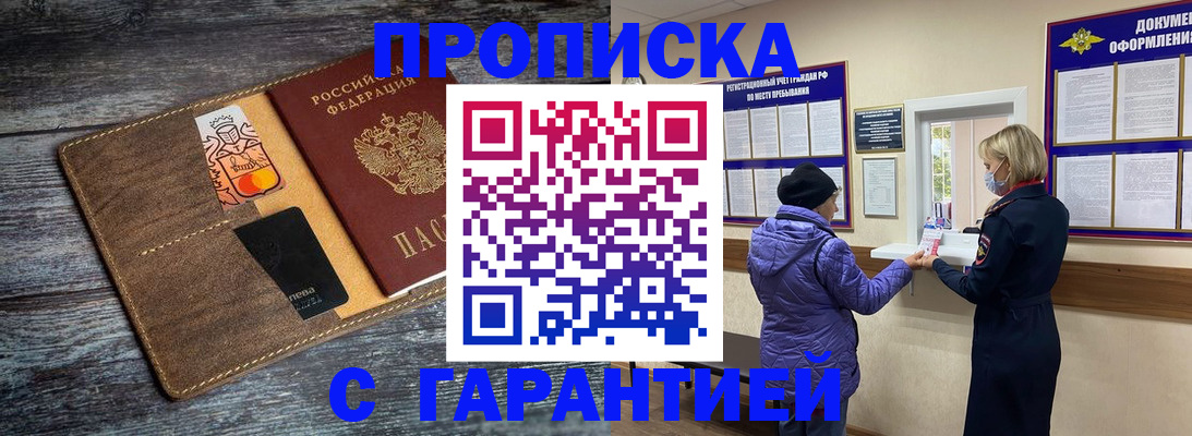 найти адрес прописки в Петухово
