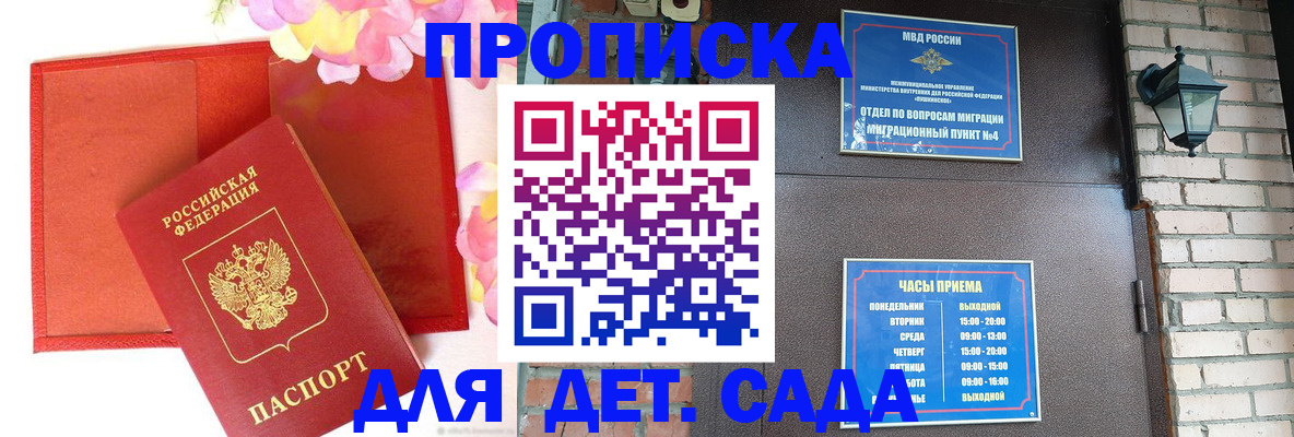 пропишу в квартире в Петухово