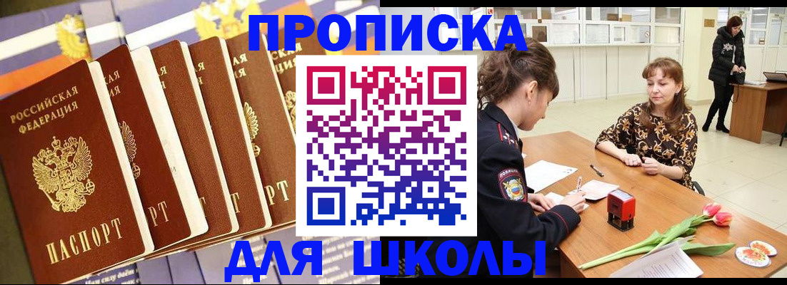 найти адрес прописки в Петухово
